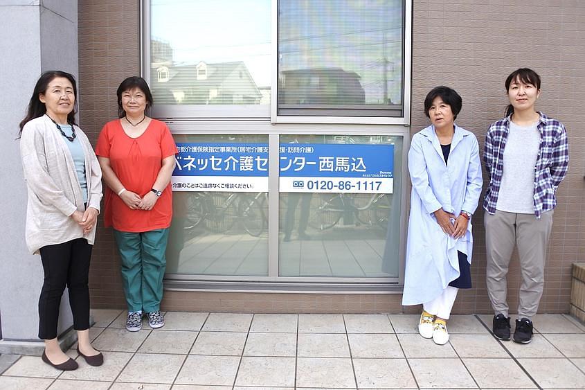 ベネッセ介護センター西馬込