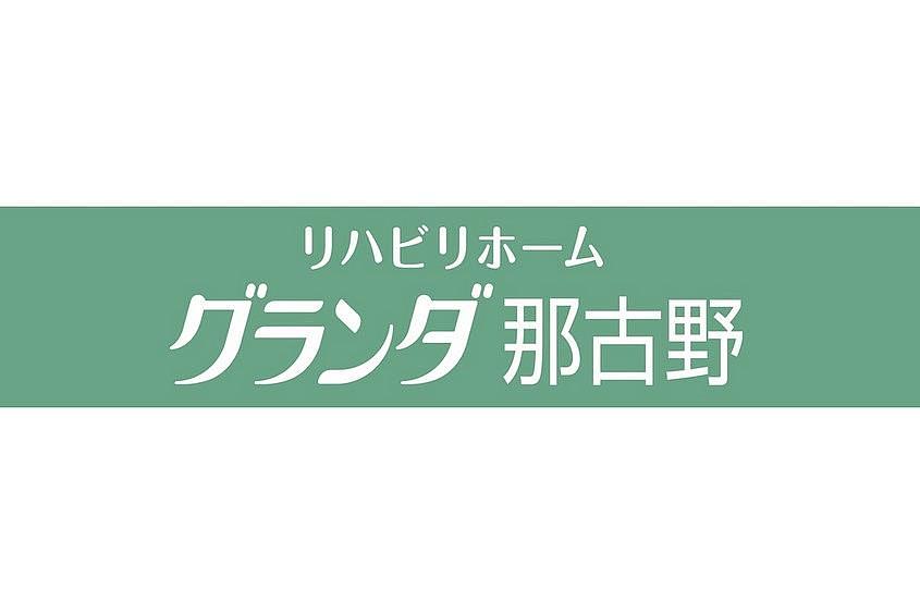 イメージ画像