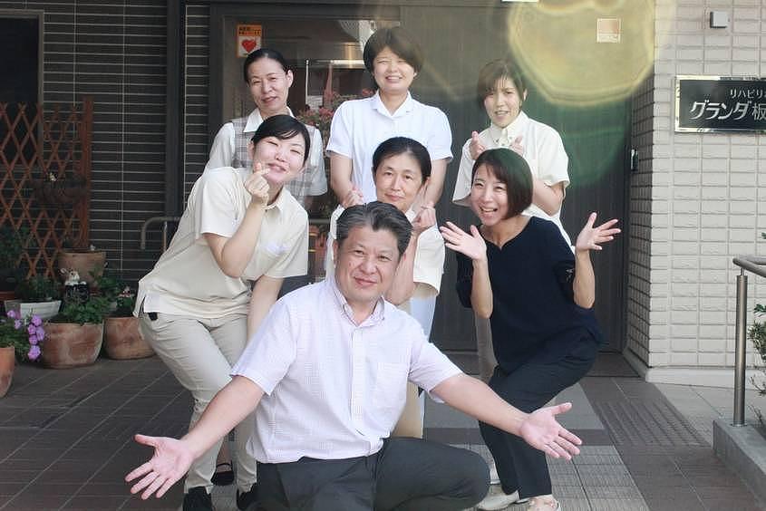 リハビリホームグランダ板橋前野町