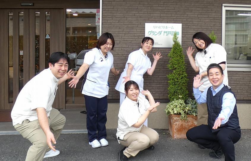 リハビリホームグランダ門戸厄神