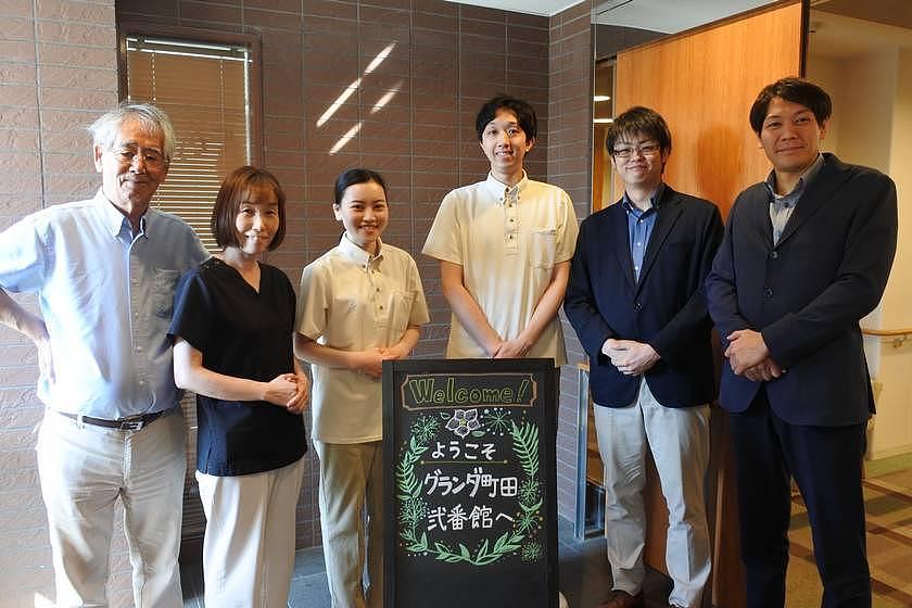 グランダ町田弐番館