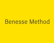 Benesse Method